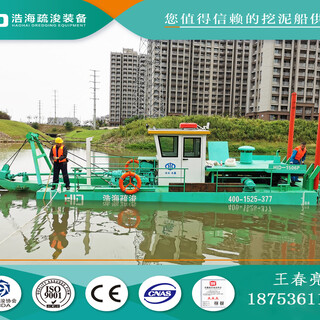 HID-CSD1506D浩海电动绞吸式挖泥船，电动挖泥船图片6