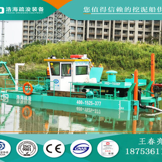 HID-CSD1506D浩海电动绞吸式挖泥船，电动挖泥船图片4