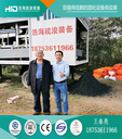 HID浩海污泥固化車，移動式車載淤泥固化系統(tǒng)