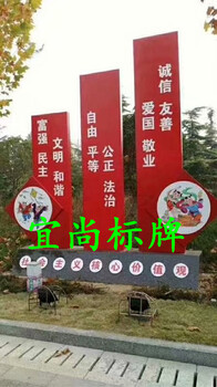 徐州精神堡垒宣传栏设计生产放心省心江苏宜尚标牌制造