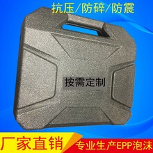 EPP保丽龙保温箱的用途