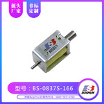 厂家定制BS0837S长行程9.5mm电插锁电磁铁