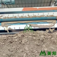 洗沙污泥压滤机产量大寿命长美邦环保图片