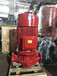 CDL不锈钢消防泵/XBD单级消防泵图片/西安厂家直销消防泵