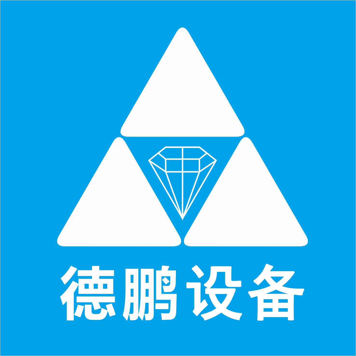 潍坊德鹏粉体环保设备有限公司