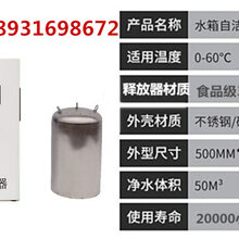 水箱深度氧化机图片