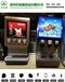 忻州可乐机促销-果汁饮料机新款果汁机设备