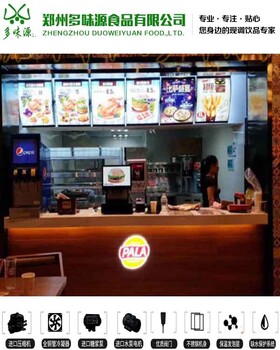 东莞可乐机价格多少钱全自动可乐机冰淇淋机