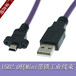 USB2.0Mini高柔线束工业相机数据线3米5米迷你带锁线缆厂家直销