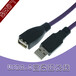 USB2.0延长线工业设备高柔数据线工业相机线3米