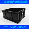加厚防靜電周轉箱黑色整理收納箱零件盒養龜塑膠框電子元件盒物料