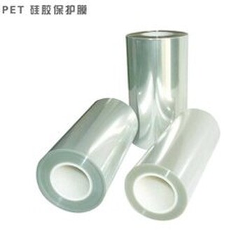 天津供应PET双层硅胶保护膜唐山供应PET双层硅胶保护膜