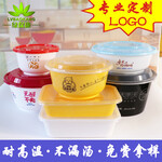 绿保康网红外卖快餐盒定制LOGO可微波高端圆形一次性透明塑料打包碗厂家直销