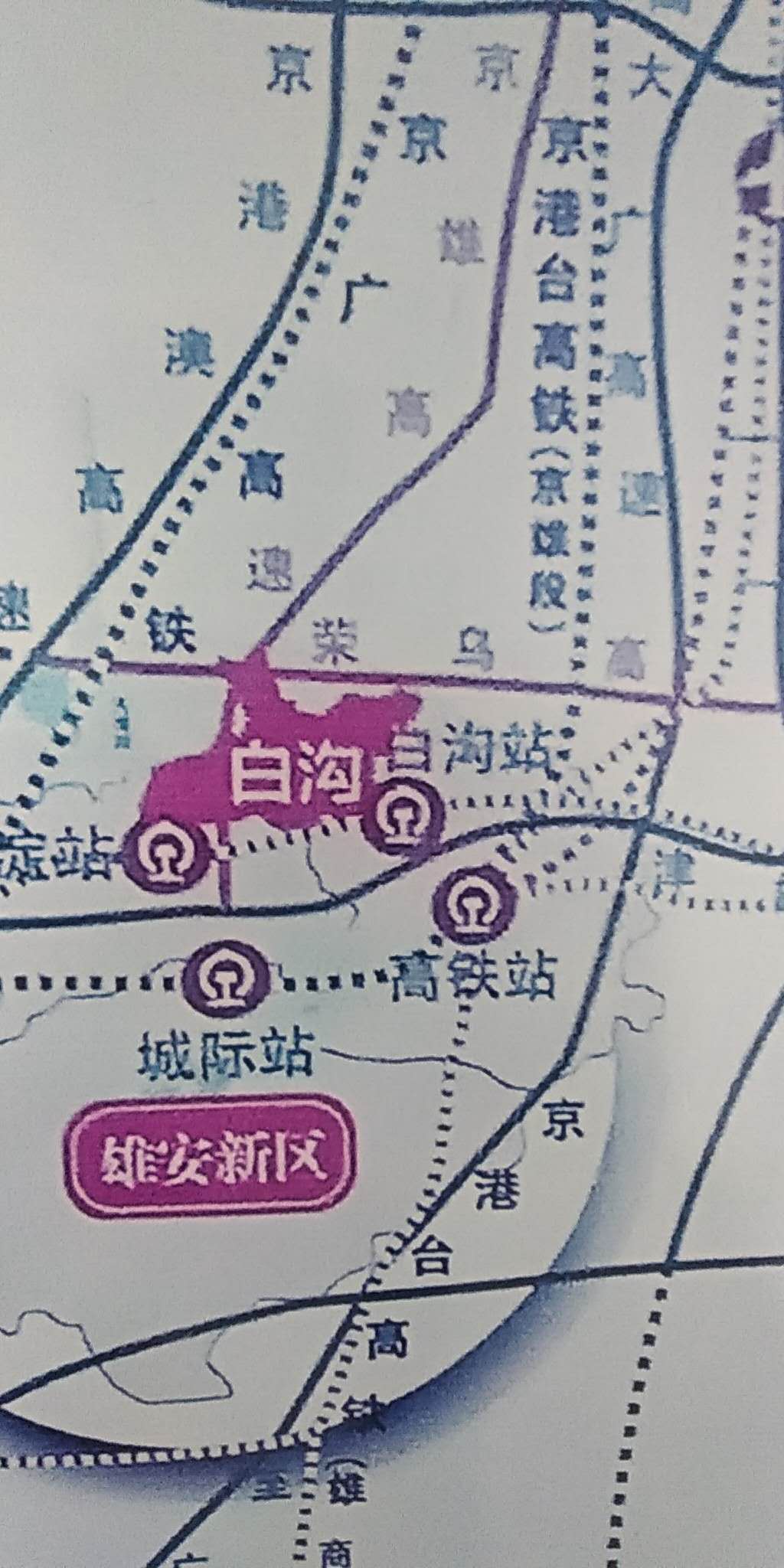 阜新京雄、世贸港