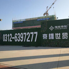 白沟京雄世贸港项目在哪里?售楼处电话是多少?图片