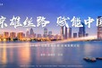 青海京雄世贸港营销部项目咨询