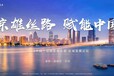 平凉京雄世贸港四期-价格