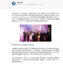 黄冈京雄世贸港营销部-售楼电话图片