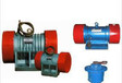 振动电机、仓壁振动器电磁振动器——振动电机