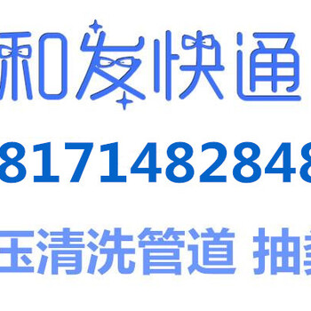 武汉顶管、非开挖顶管、市政管道水泥顶管、污水管道置换24小时服务