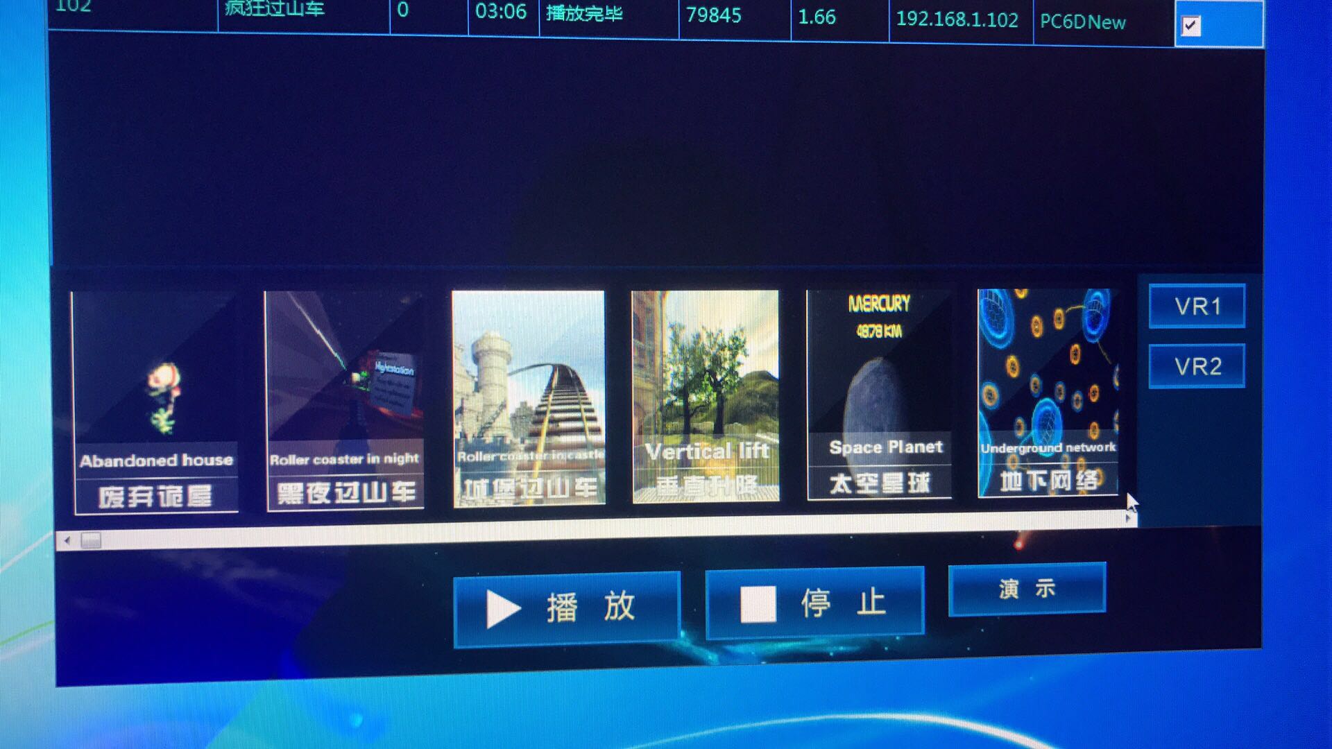 温州市AR画鱼VR设备出租