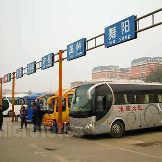 客车贵阳到廊坊直达汽车（发车时刻表）驾驶员电话