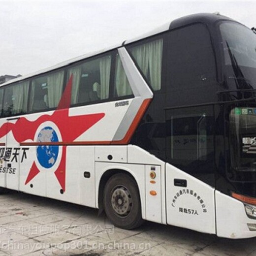 （客车）运城到天津的豪华汽车票价格+上车价格