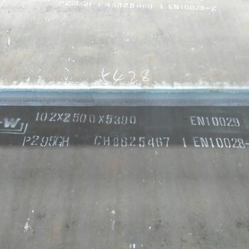 P265GH容器板舞阳钢厂欧标P265GH正火容器板