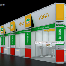 2020中国（厦门）国际眼镜业展览会