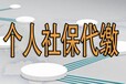 公司注册变更、注销、税务登记报税记账、许可证办理