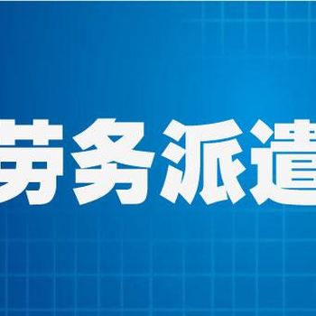 济南人事代理档案托管人才落户代办