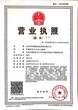 转让北京的投资管理公司资产管理公司