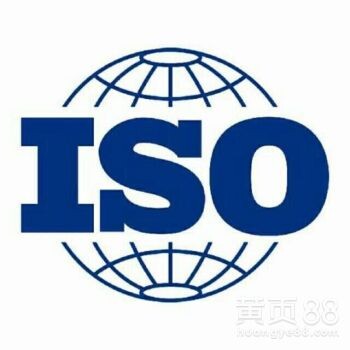 ISO9001质量管理体系认证，河北认证星原认证。