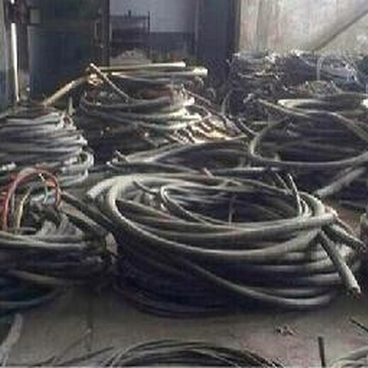 清远市铜芯电缆线回收多少钱一米！价格“表”