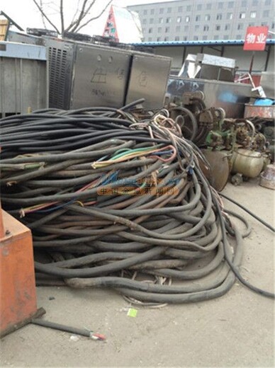 东莞茶山镇旧电线电缆回收旧电线电缆回收什么价钱