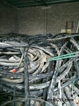 广东中山神湾旧电线电缆回收（周边）旧电线电缆回收多少钱免费提供报价图片5
