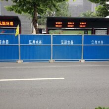 哪里有租赁安装施工围挡(揭阳全市)搭彩钢围蔽生产厂家图片