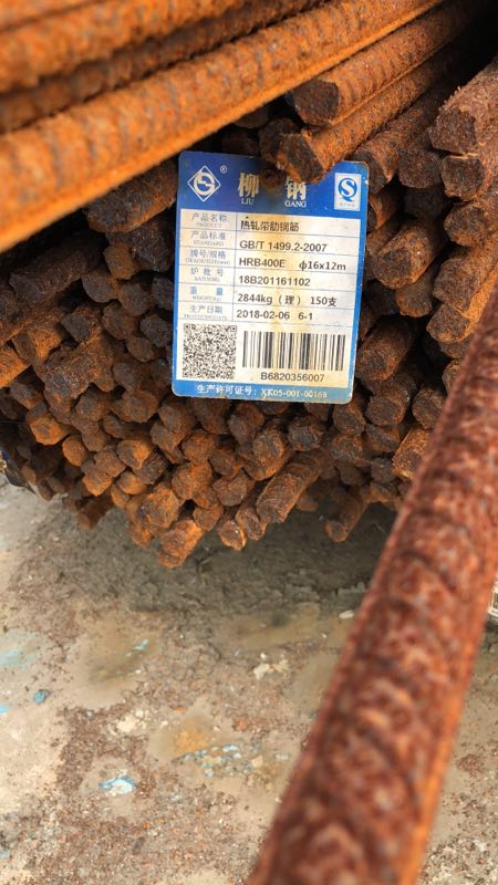 评估价：湛江坡头螺纹钢筋回收每一吨查询价格详细废钢筋