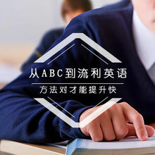 成人口语_东莞成人英语口语学习(2)