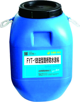 厂家桥面防水涂料fyt-1改进型防水涂料FYT-1改进型路桥防水涂料艾偲尼