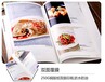 北京菜谱制作菜单印刷菜谱设计广告设计
