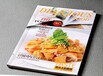 北京恒太菜谱公司专业菜谱摄影、菜谱设计菜谱印刷