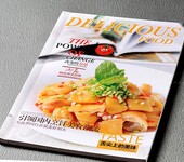 北京恒太菜谱公司专业菜谱摄影、菜谱设计菜谱印刷
