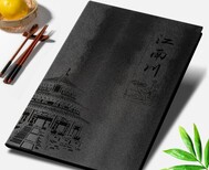 北京菜譜印刷書刊印刷宣傳冊印刷菜譜印刷圖片3