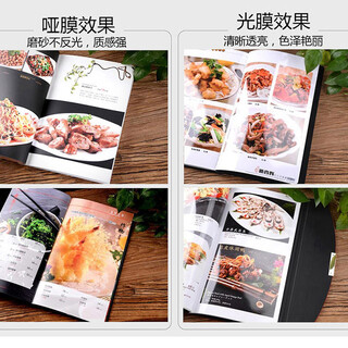 菜谱印刷菜谱画册印刷菜谱制作图片5