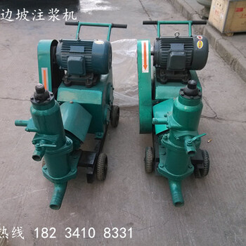 吉林北京电动水泥注浆机操作图片注浆泵