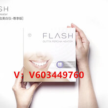 唯爱美牙仪牙齿白了,自信笑容藏不住!图片