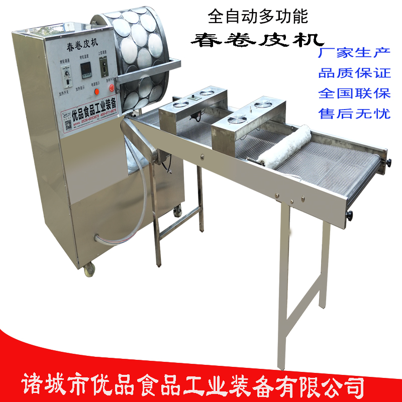 方形全自动春卷皮机