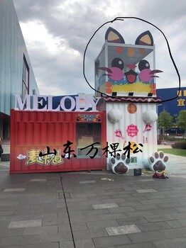 芜湖扭蛋机景区互动产品