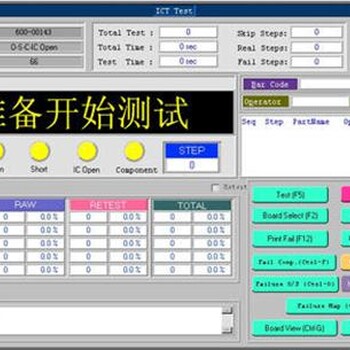 江苏常州二手德律二手TR-518FV质量